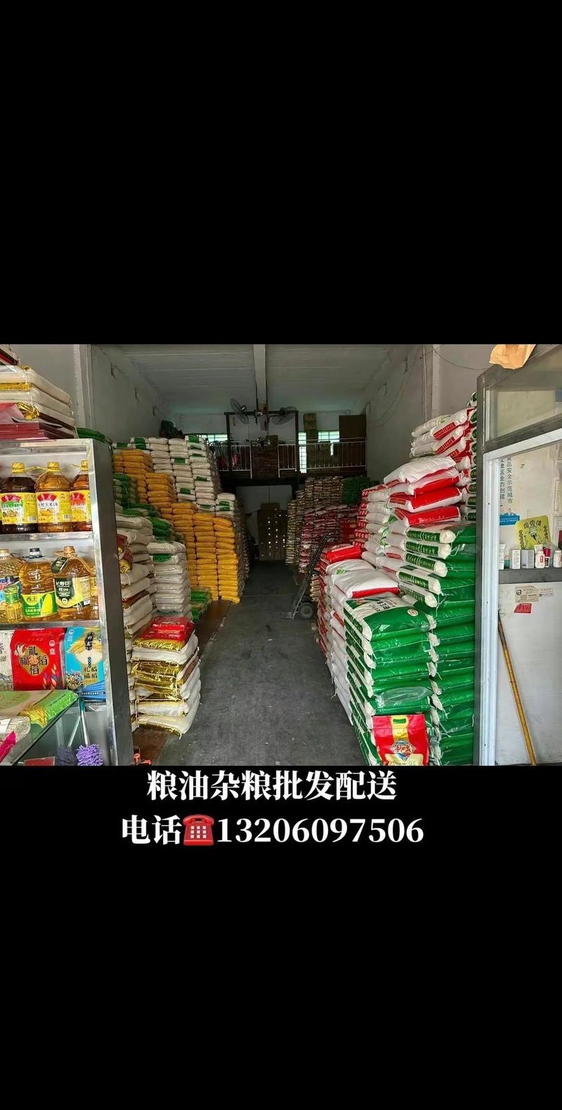 农产品贸易公司：行业动态前瞻